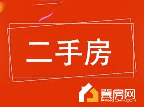 惠丰佳园